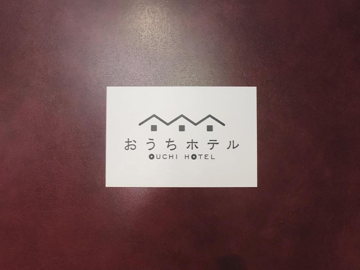 OUCHI HOTEL Takaramachi Hiroshima Eksteriør billede